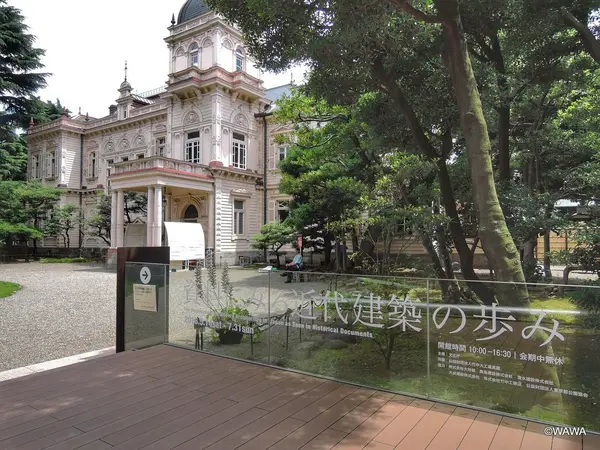 日曜、旧岩崎庭園と国立近現代建築資料館の接続点。