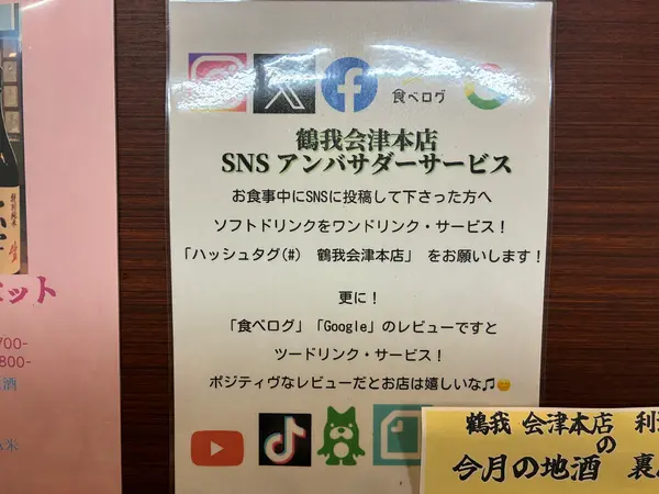 スポット内のおすすめ