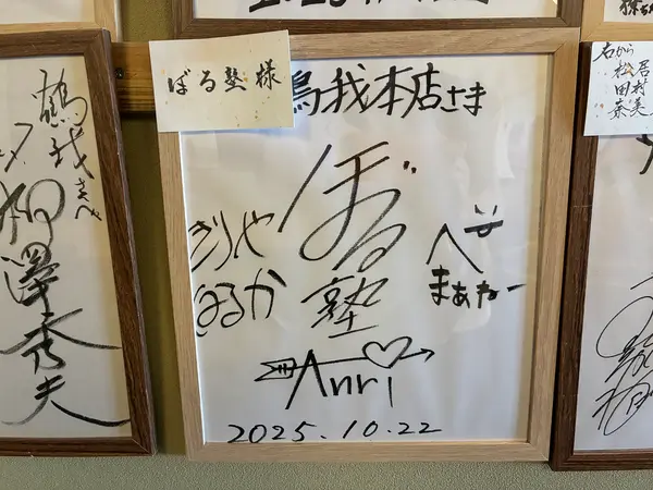 スポット内のおすすめ