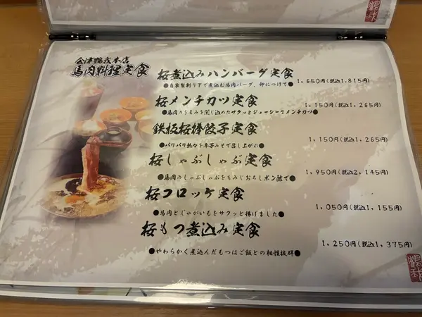 スポット内のおすすめ