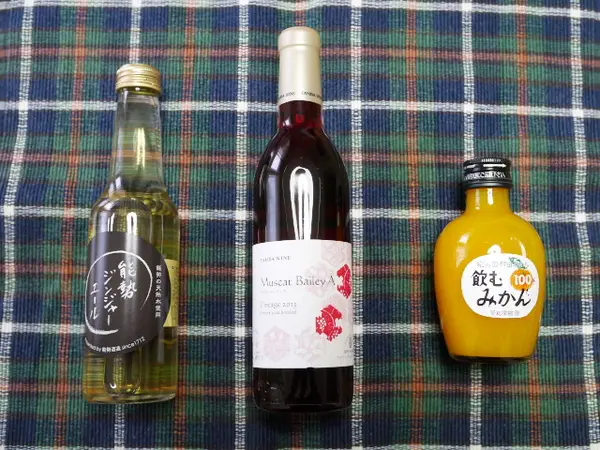 レアな飲み物も