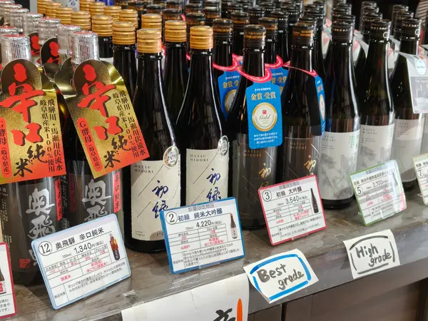 よく似たラベルが多い