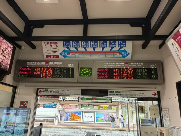 スポット内のおすすめ