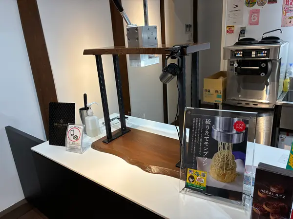 スポット内のおすすめ
