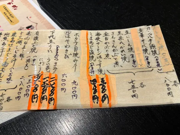 スポット内のおすすめ