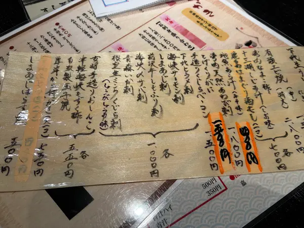 スポット内のおすすめ