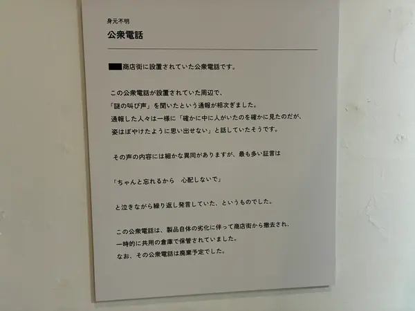 スポット内のおすすめ