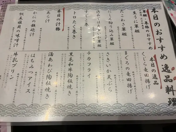 スポット内のおすすめ