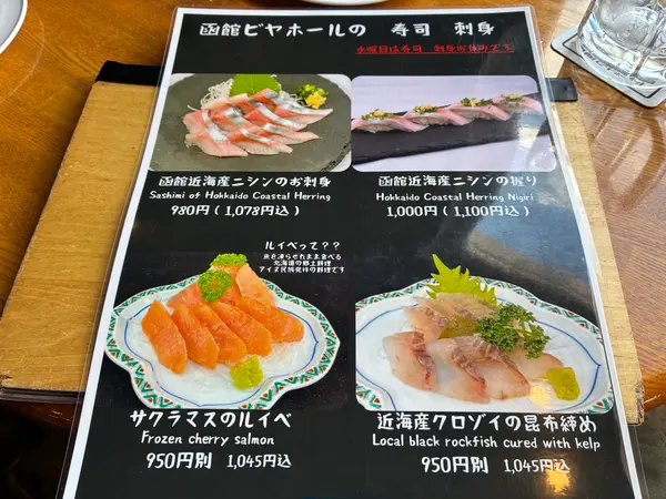 スポット内のおすすめ