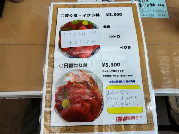 スポット内のおすすめ