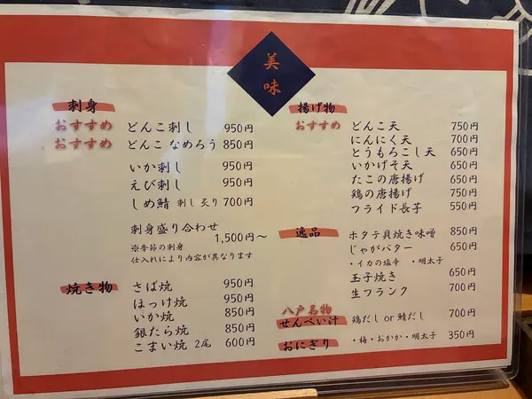 スポット内のおすすめ