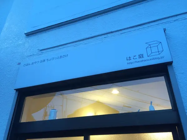 見逃してしまうほどシンプルな看板
