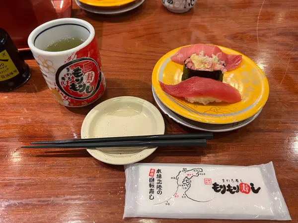 大好きなマグロ3巻