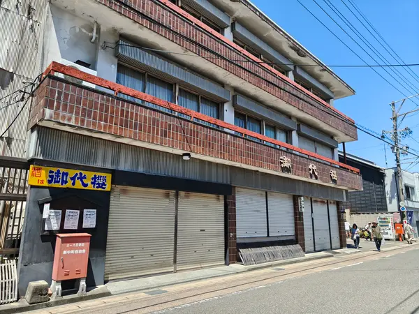 実際の店舗はこちら