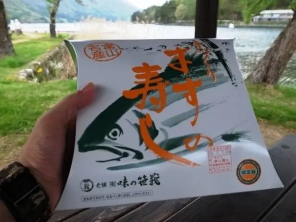 湖畔の公園で