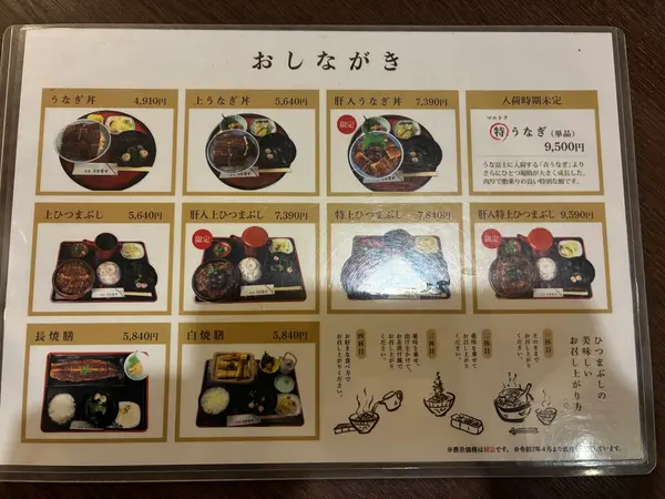 スポット内のおすすめ