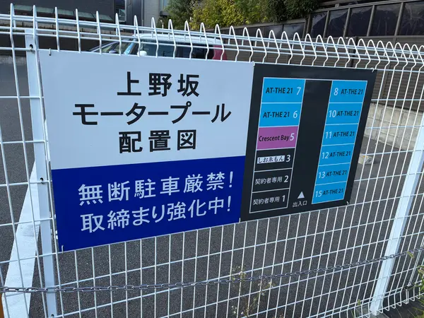スポット内のおすすめ