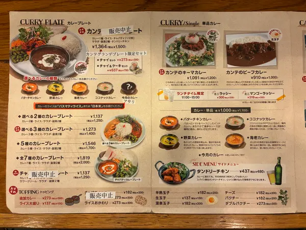 スポット内のおすすめ