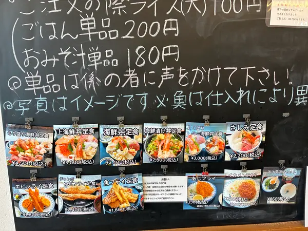 スポット内のおすすめ