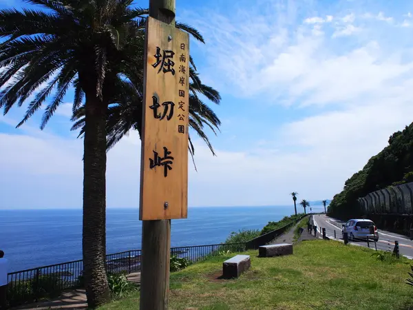 広がる景色に感動