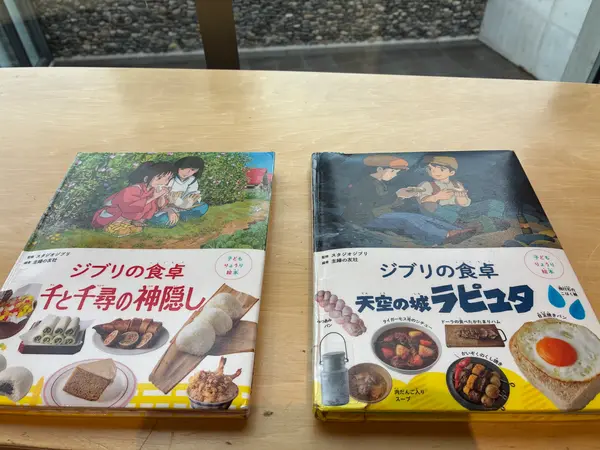 スポット内のおすすめ
