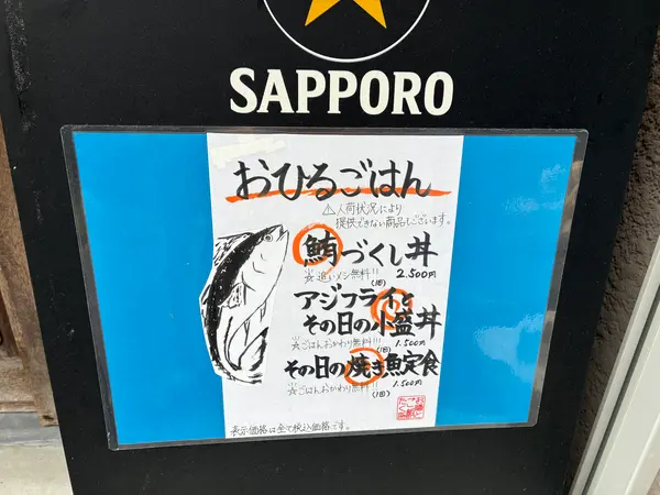 スポット内のおすすめ