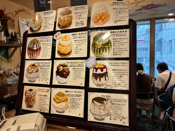 スポット内のおすすめ