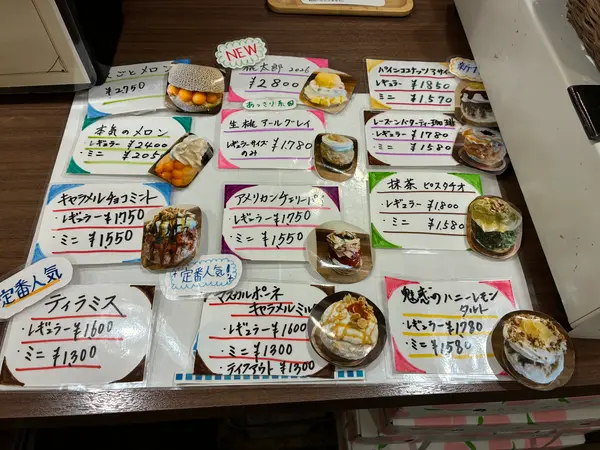 スポット内のおすすめ