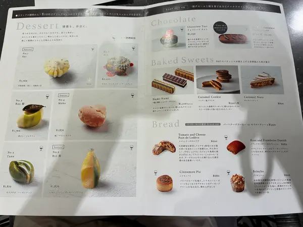 スポット内のおすすめ