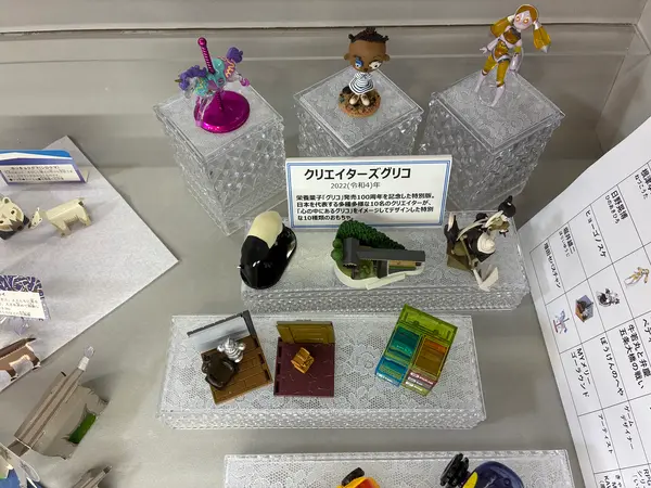 スポット内のおすすめ