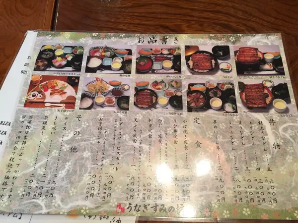 メニュー＊