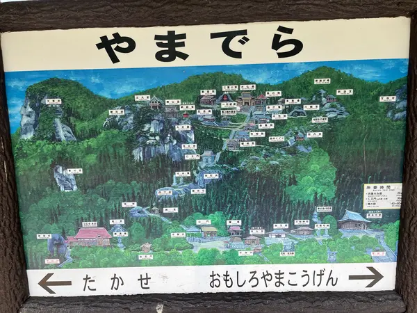 スポット内のおすすめ