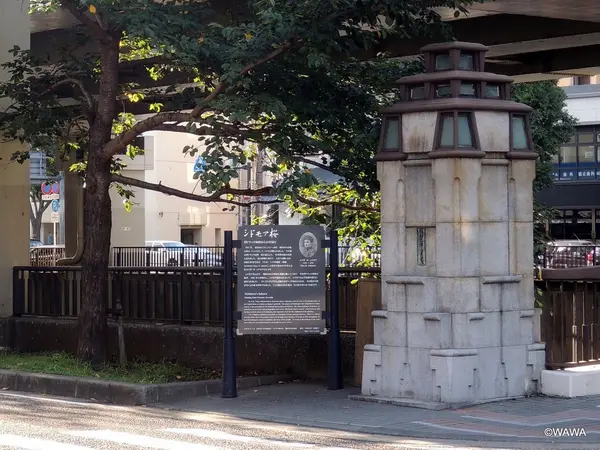 シドモア桜