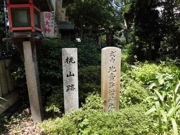 桃山跡