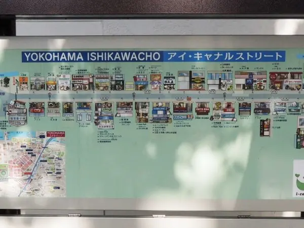 アイ・キャナルストリート案内図