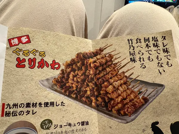 スポット内のおすすめ