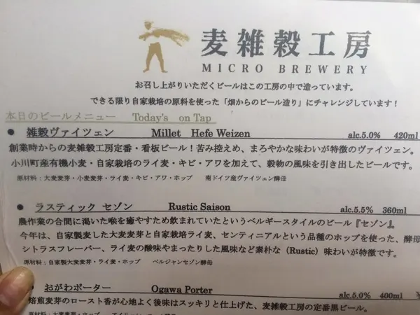 数種類のメニューが楽しめます