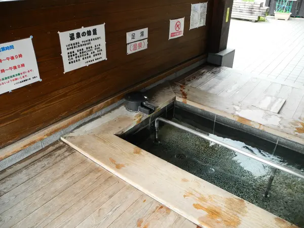 足湯は無料