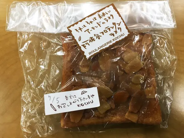 それはそれは美味しいアーモンドラスク