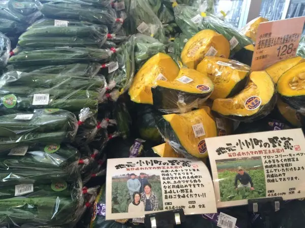 その他の地元野菜も充実