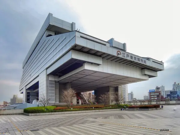 江戸東京博物館
