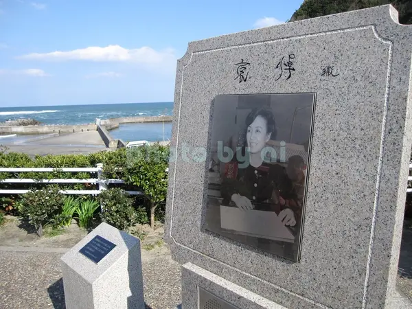 美空ひばり歌碑