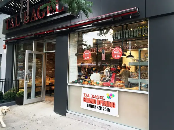 店構え