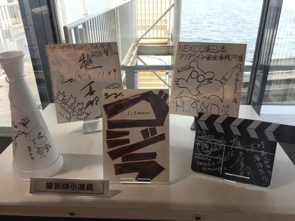 シン・ゴジラ