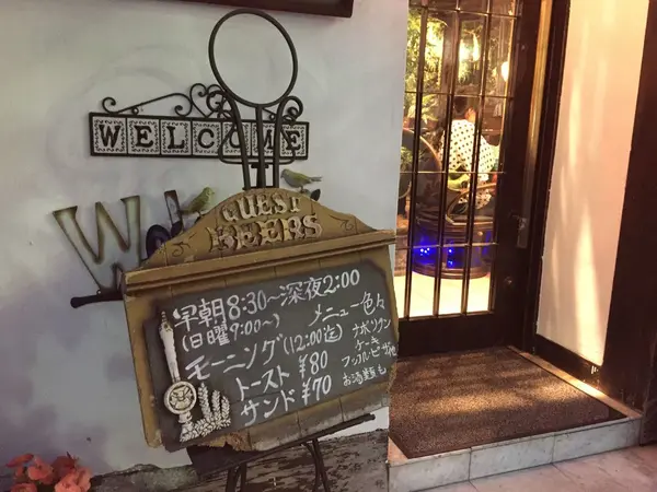 ありがたい営業時間
