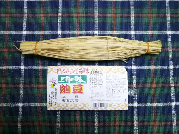 大粒な納豆