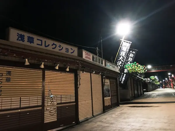 仲見世通り