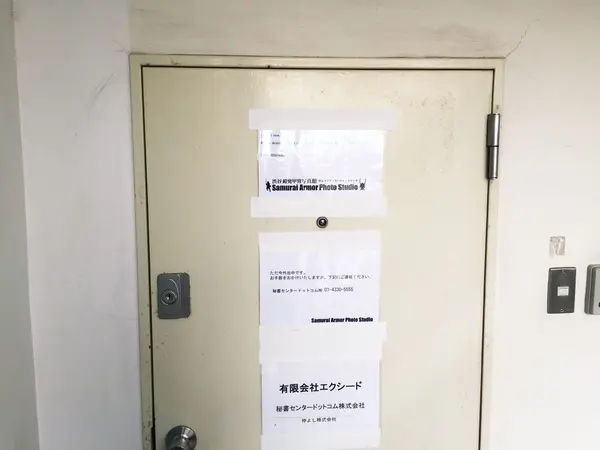 郵便受け