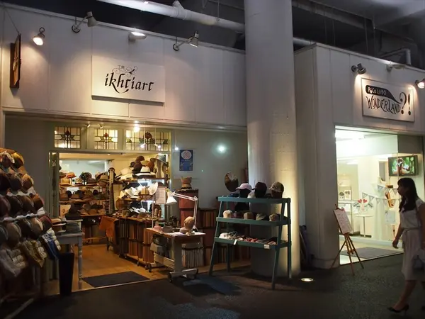 お店たち
