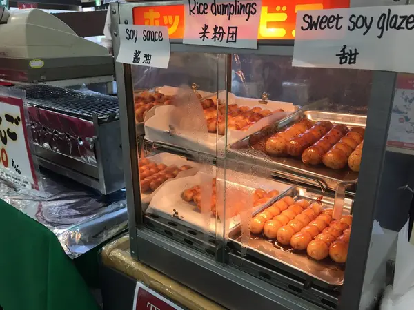 ホットスナック